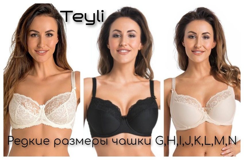 Женщины Мягкие Кружевные Бюстгальтеры Underwire Полное Покрытие Прозрачное  Поддерживающее Кружевное Б